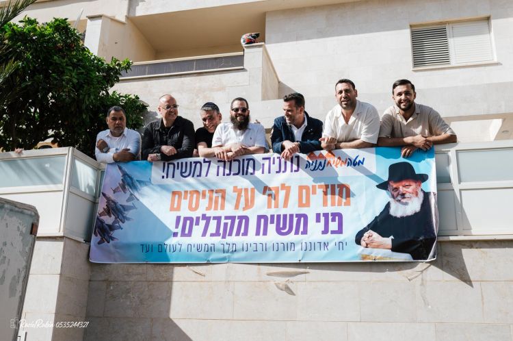 מטה משיח נתניה: 'קול ברמה' במשדר והתוועדות סוחפת עם גדול הזמר וראש העיר